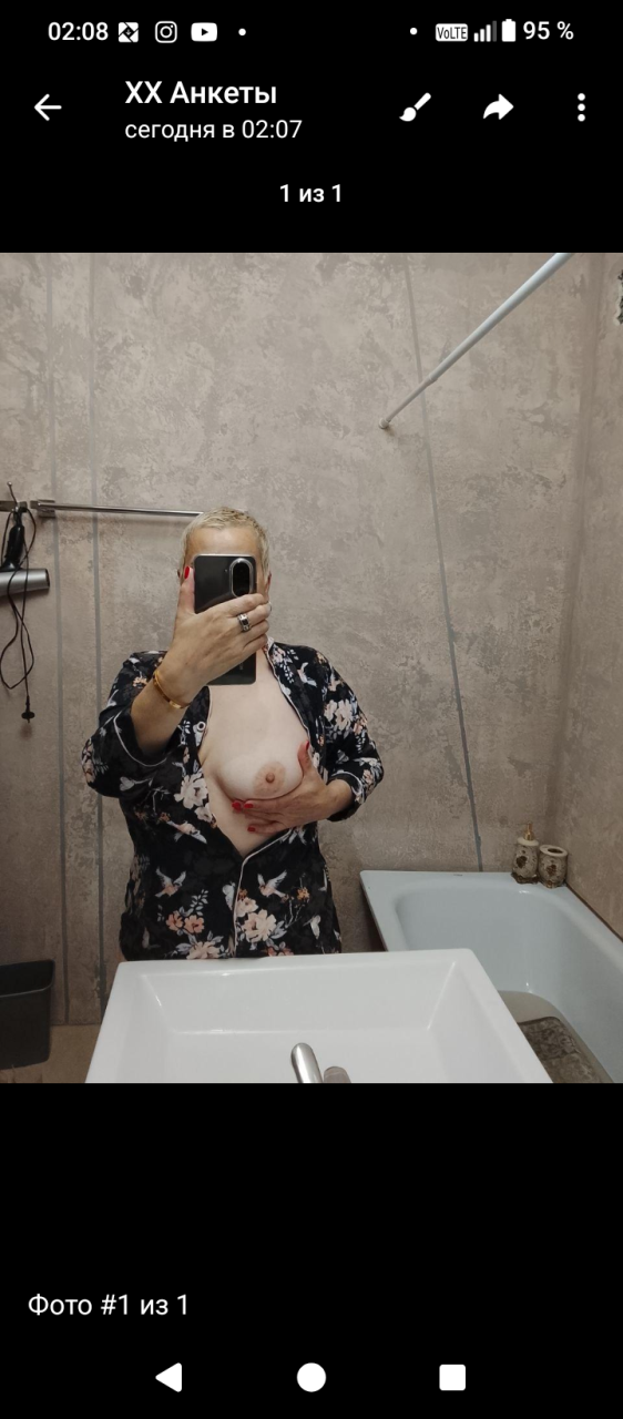 Милая, 37 — Уральск